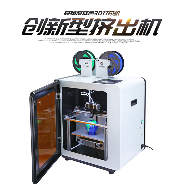 MD-4D(图1) MD-4D(图1)