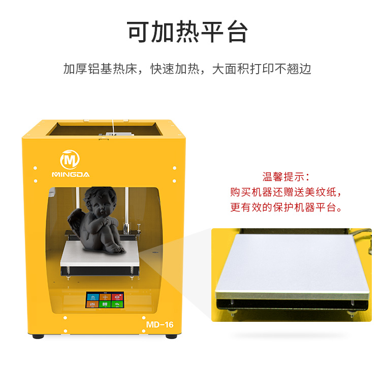 MD-16 黄色(图11) MD-16 黄色(图11)