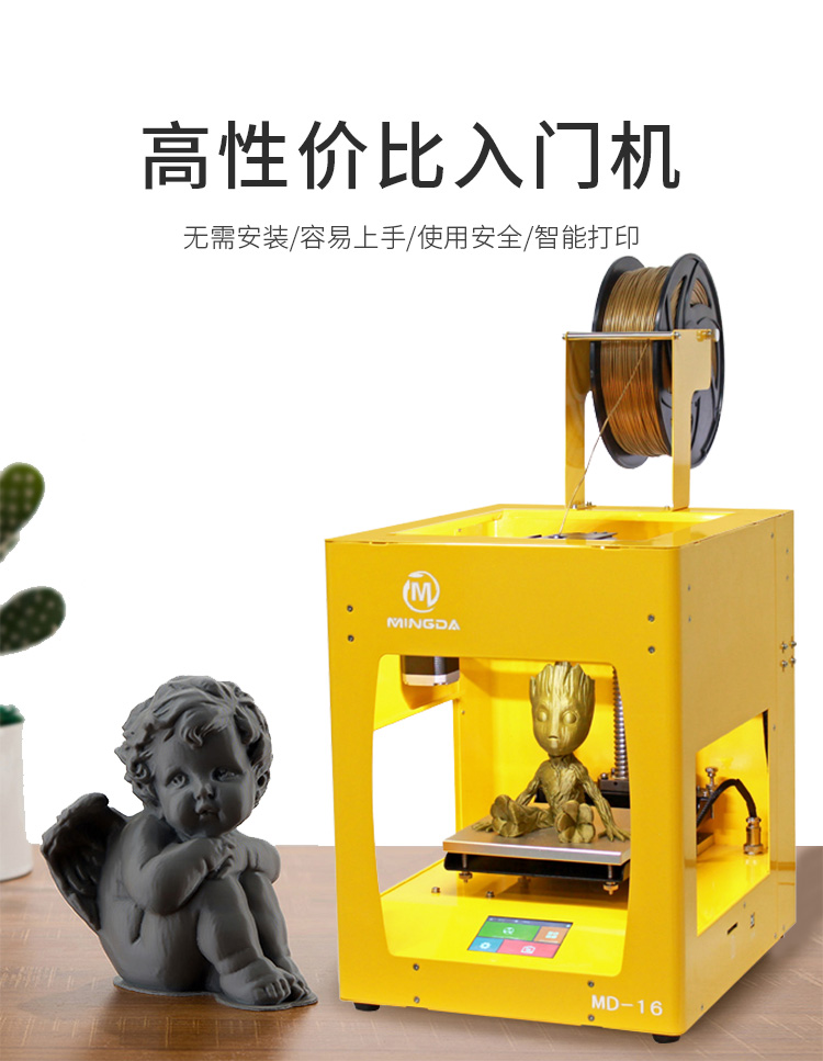 MD-16 黄色(图1) MD-16 黄色(图1)