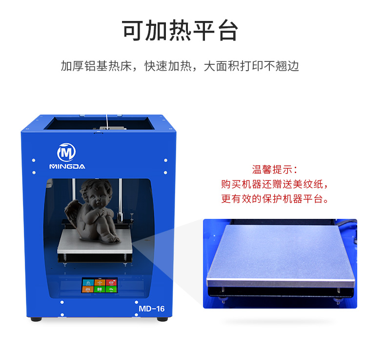 MD-16 - 蓝色(图11) MD-16 - 蓝色(图11)