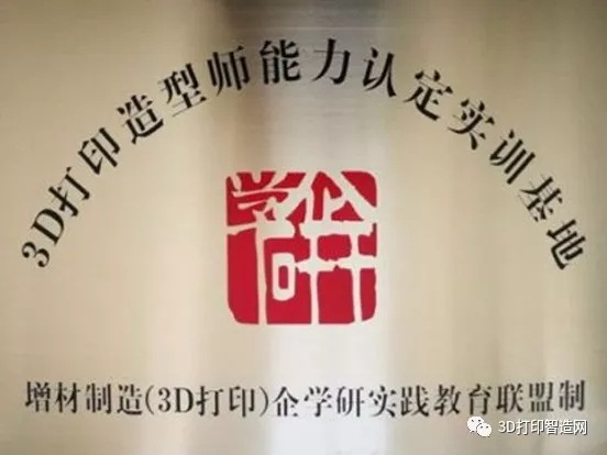 当3D打印造型师成为一种职业........(图3) 当3D打印造型师成为一种职业........(图3)