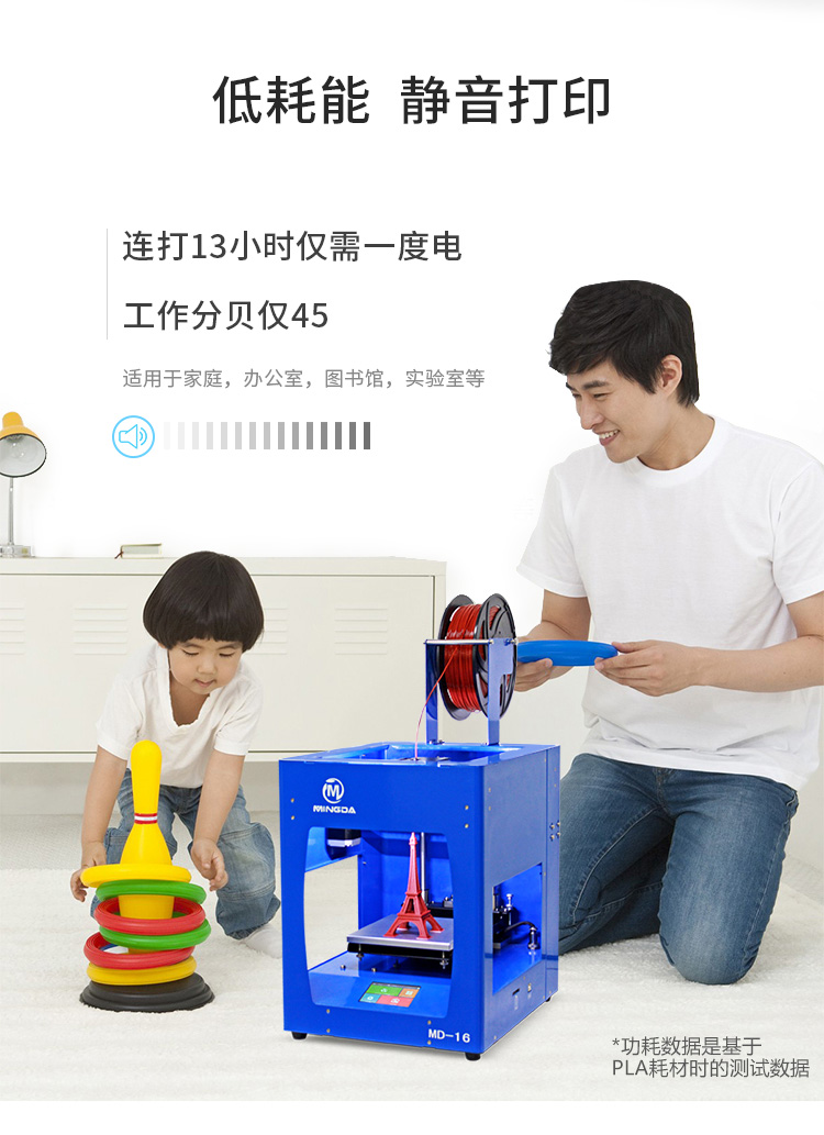 MD-16 - 蓝色(图9) MD-16 - 蓝色(图9)