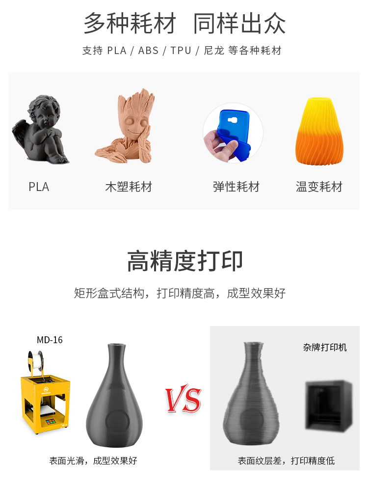 MD-16 黄色(图6) MD-16 黄色(图6)