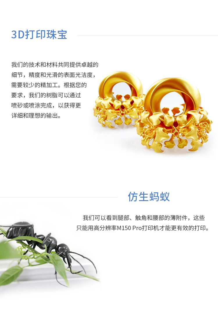 高精度易用LCG光固化3D打印机(图3) 高精度易用LCG光固化3D打印机(图3)