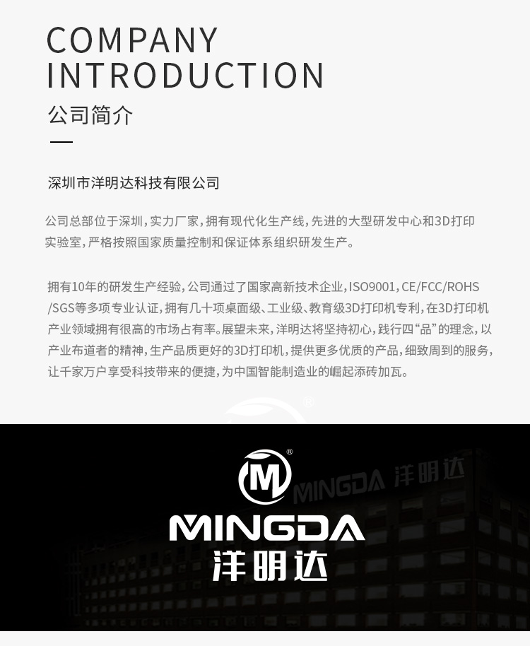 桌面级光固化3D打印机(图14) 桌面级光固化3D打印机(图14)