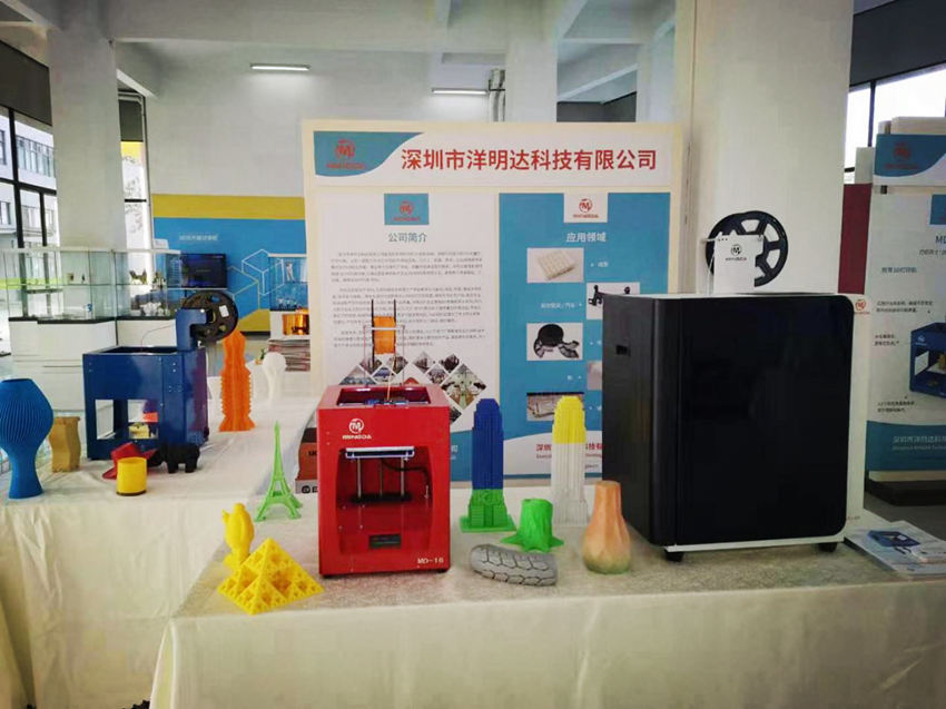 华体会3D打印机惊艳亮相“大湾区3D科创实验基地”(图3) 华体会3D打印机惊艳亮相“大湾区3D科创实验基地”(图3)