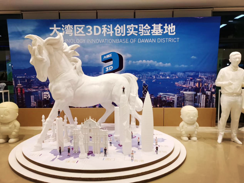 华体会3D打印机惊艳亮相“大湾区3D科创实验基地”(图1) 华体会3D打印机惊艳亮相“大湾区3D科创实验基地”(图1)