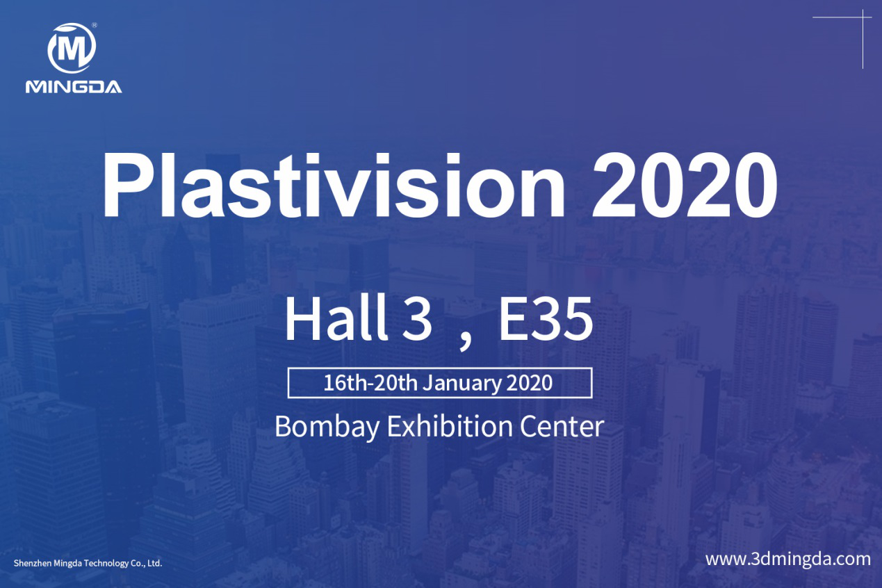 印度参展 | 技术出海,MINGDA 3D打印机最新的技术革新(图3) 印度参展 | 技术出海,MINGDA 3D打印机最新的技术革新(图3)