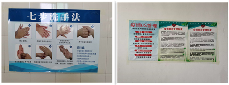 【严格标准防控】华体会积极应对防控措施,全面复工(图8) 【严格标准防控】华体会积极应对防控措施,全面复工(图8)