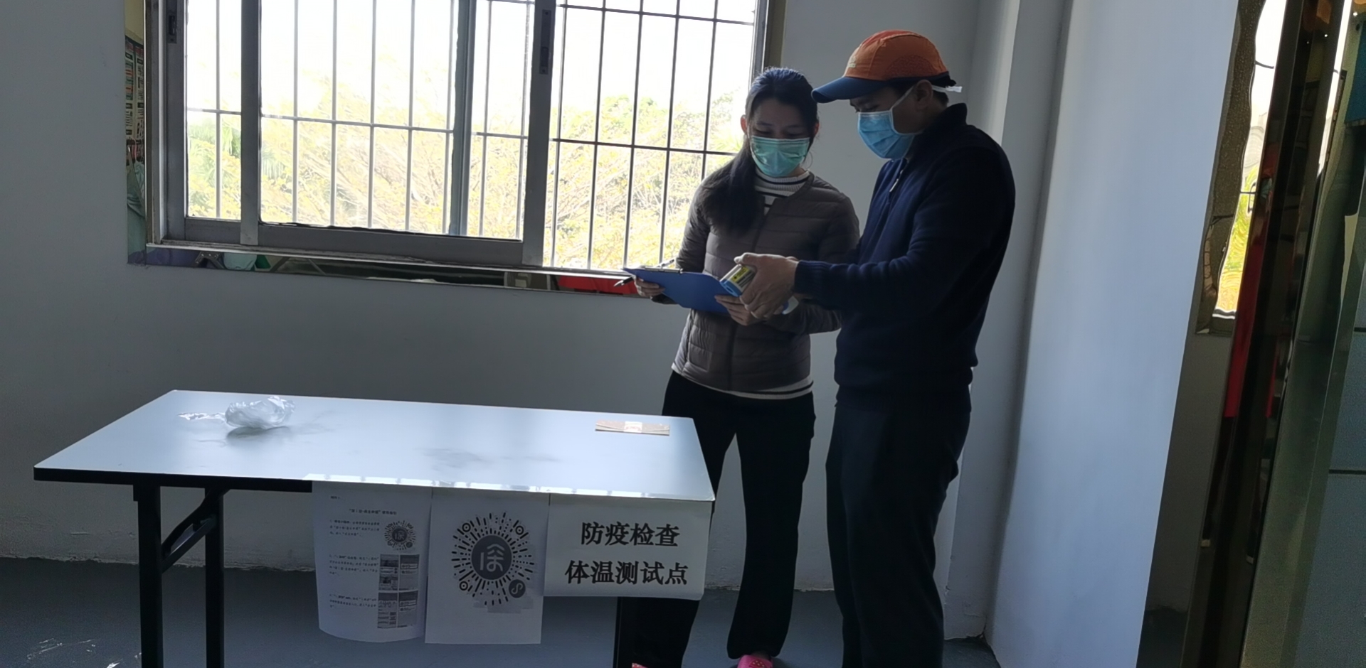 【严格标准防控】华体会积极应对防控措施,全面复工(图3) 【严格标准防控】华体会积极应对防控措施,全面复工(图3)