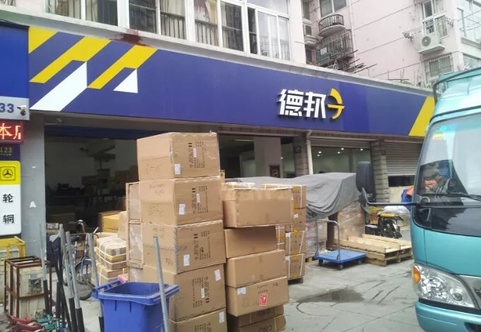 【严格标准防控】华体会积极应对防控措施,全面复工(图10) 【严格标准防控】华体会积极应对防控措施,全面复工(图10)