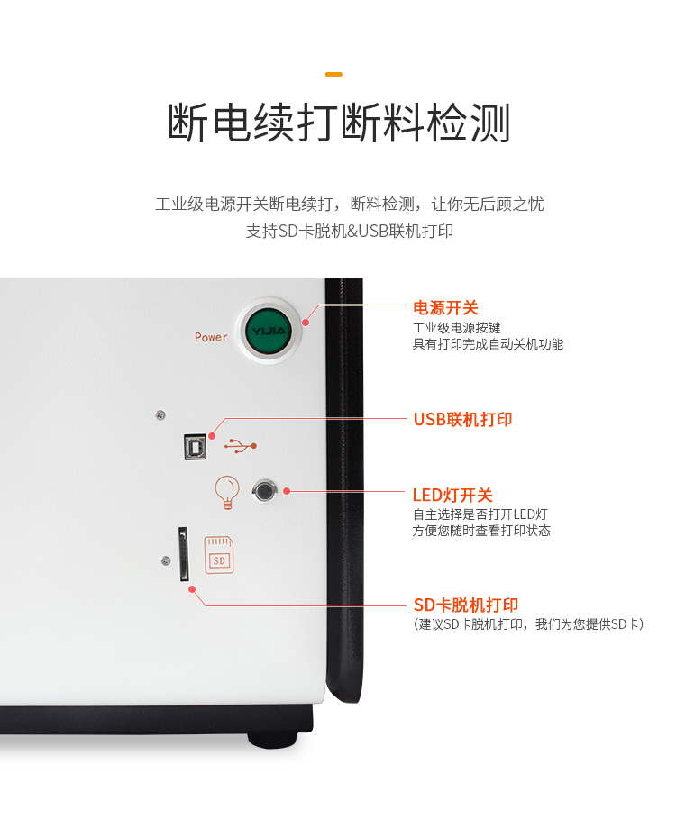 2020新款MD-4H(图6) 2020新款MD-4H(图6)