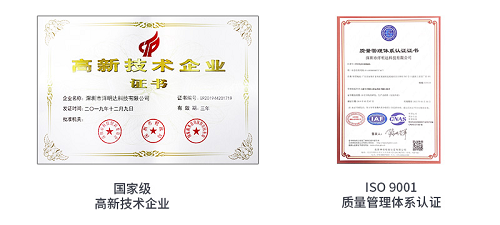 华体会专注技术和创新 荣获国家高新技术企业称号 (图1) 华体会专注技术和创新 荣获国家高新技术企业称号 (图1)