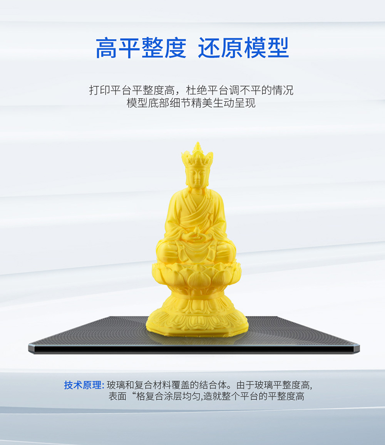 晶格玻璃(图4) 晶格玻璃(图4)