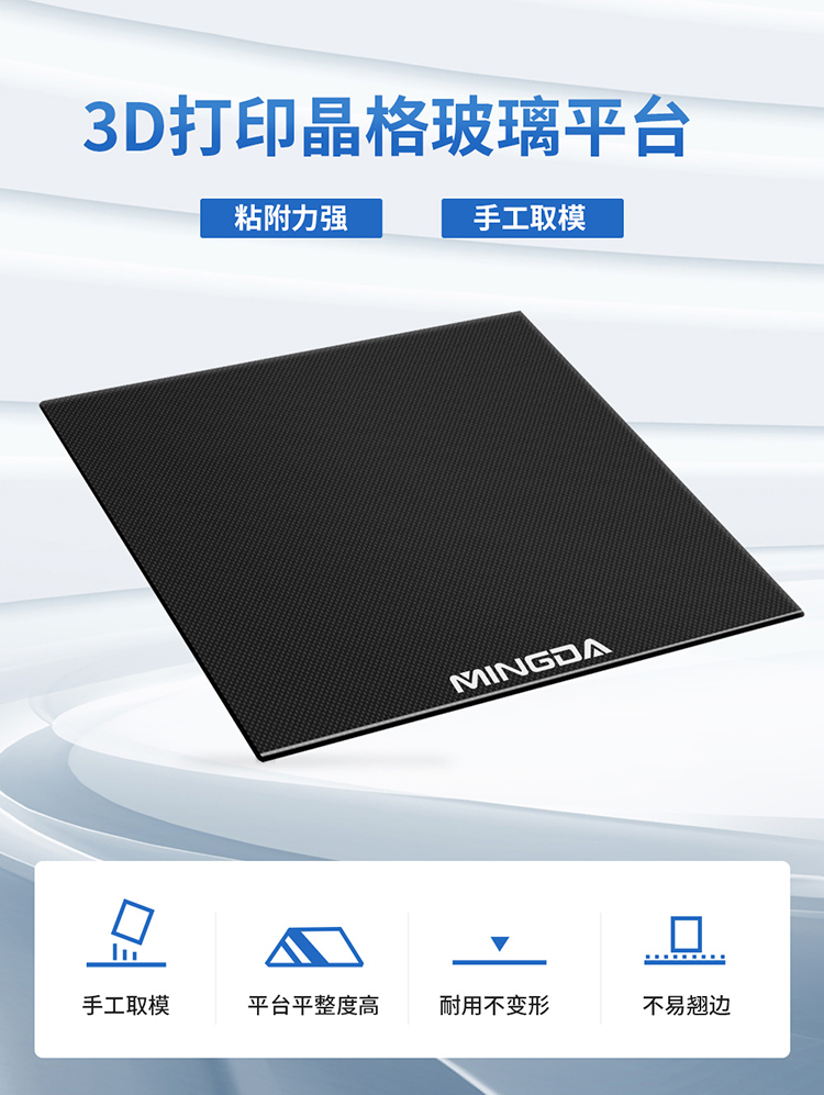 晶格玻璃(图1) 晶格玻璃(图1)