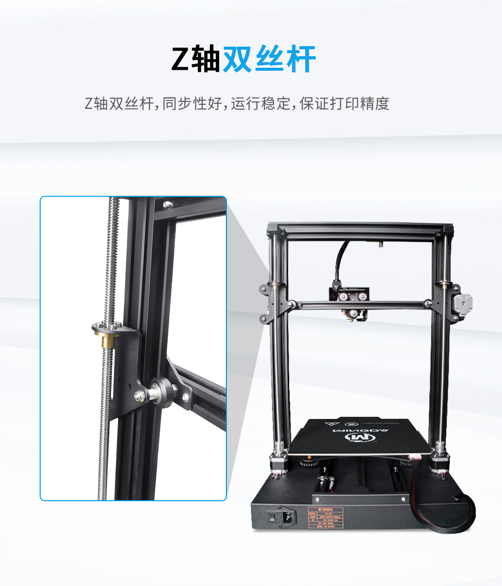 新品| 全新升级 D3 一体式专业级3D打印机 (图14) 新品| 全新升级 D3 一体式专业级3D打印机 (图14)