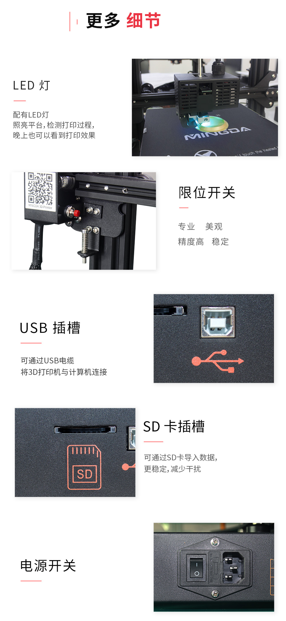 新品重磅上市| D2 性比价最高的3D打印机(图10) 新品重磅上市| D2 性比价最高的3D打印机(图10)