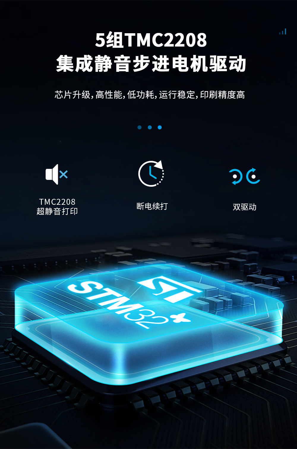 新品| 全新升级 D3 一体式专业级3D打印机 (图9) 新品| 全新升级 D3 一体式专业级3D打印机 (图9)