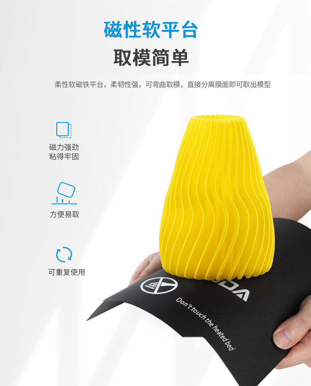 新品| 全新升级 D3 一体式专业级3D打印机 (图16) 新品| 全新升级 D3 一体式专业级3D打印机 (图16)