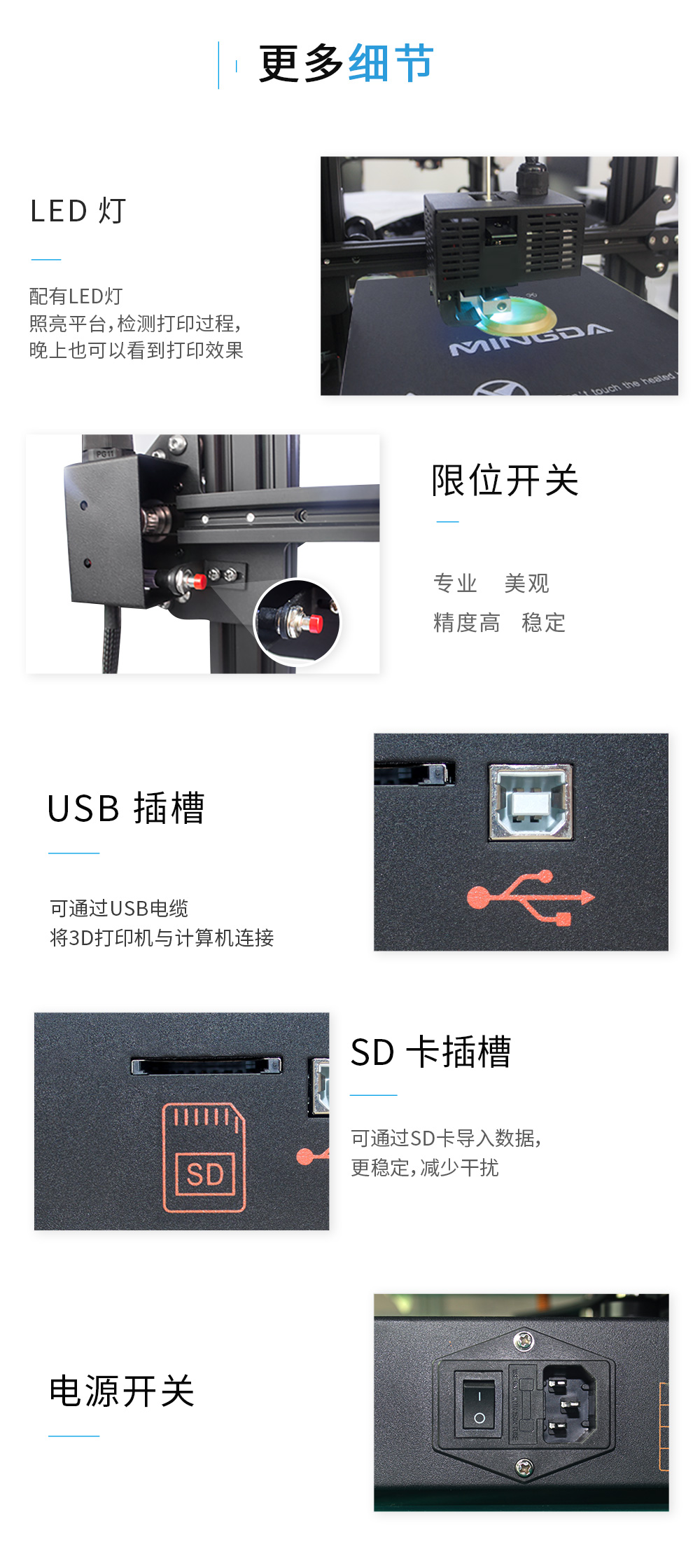 新品| 全新升级 D3 一体式专业级3D打印机 (图18) 新品| 全新升级 D3 一体式专业级3D打印机 (图18)