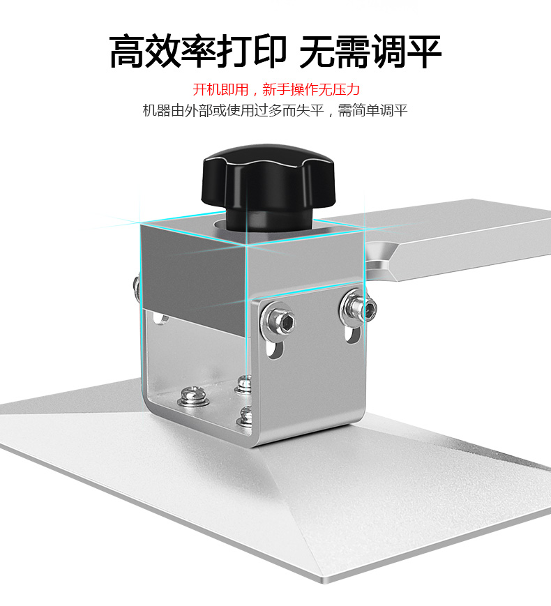 新款K3光固化3D 打印机(图10) 新款K3光固化3D 打印机(图10)