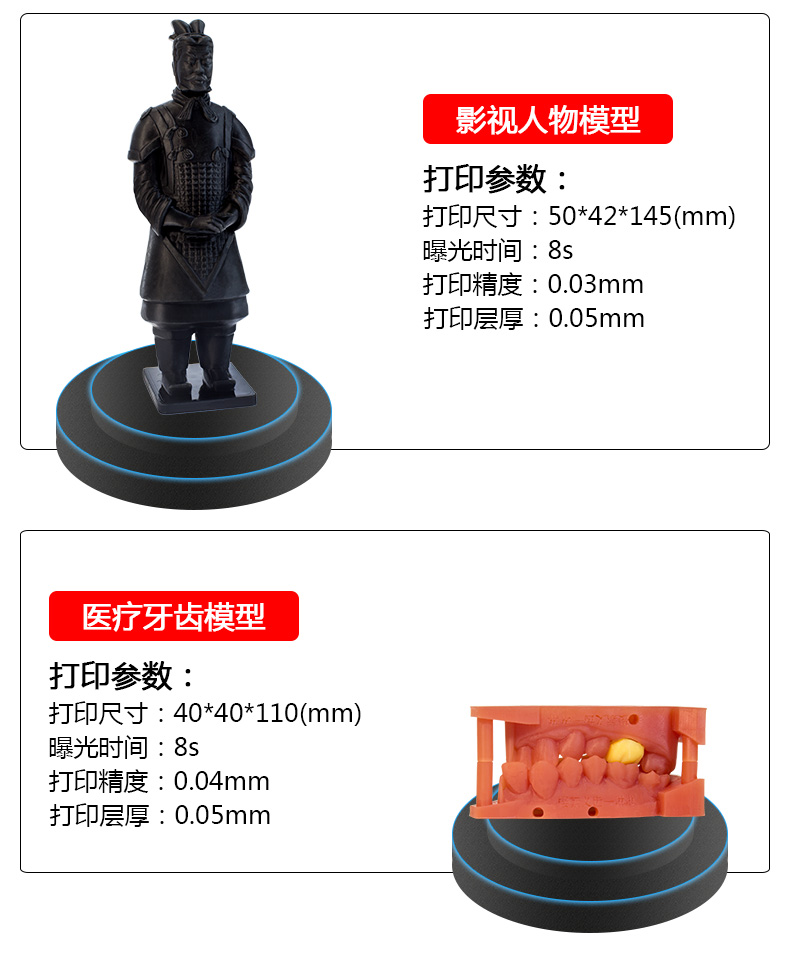 新款K3光固化3D 打印机(图15) 新款K3光固化3D 打印机(图15)