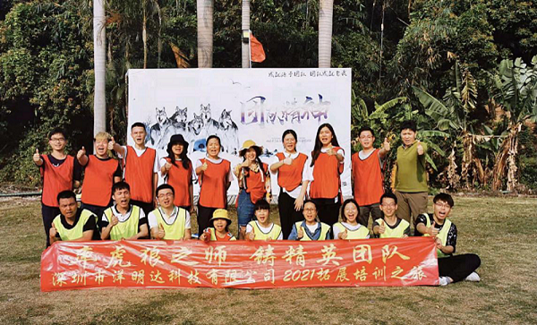 率虎狼之师,铸精英团队-华体会hth3月户外拓展活动圆满完成