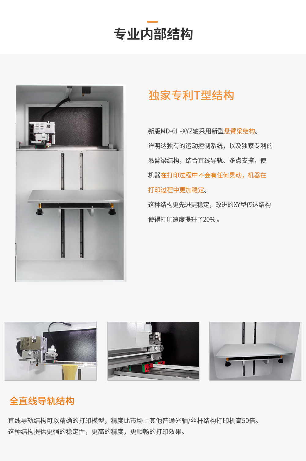 MD-6H(图4) MD-6H(图4)