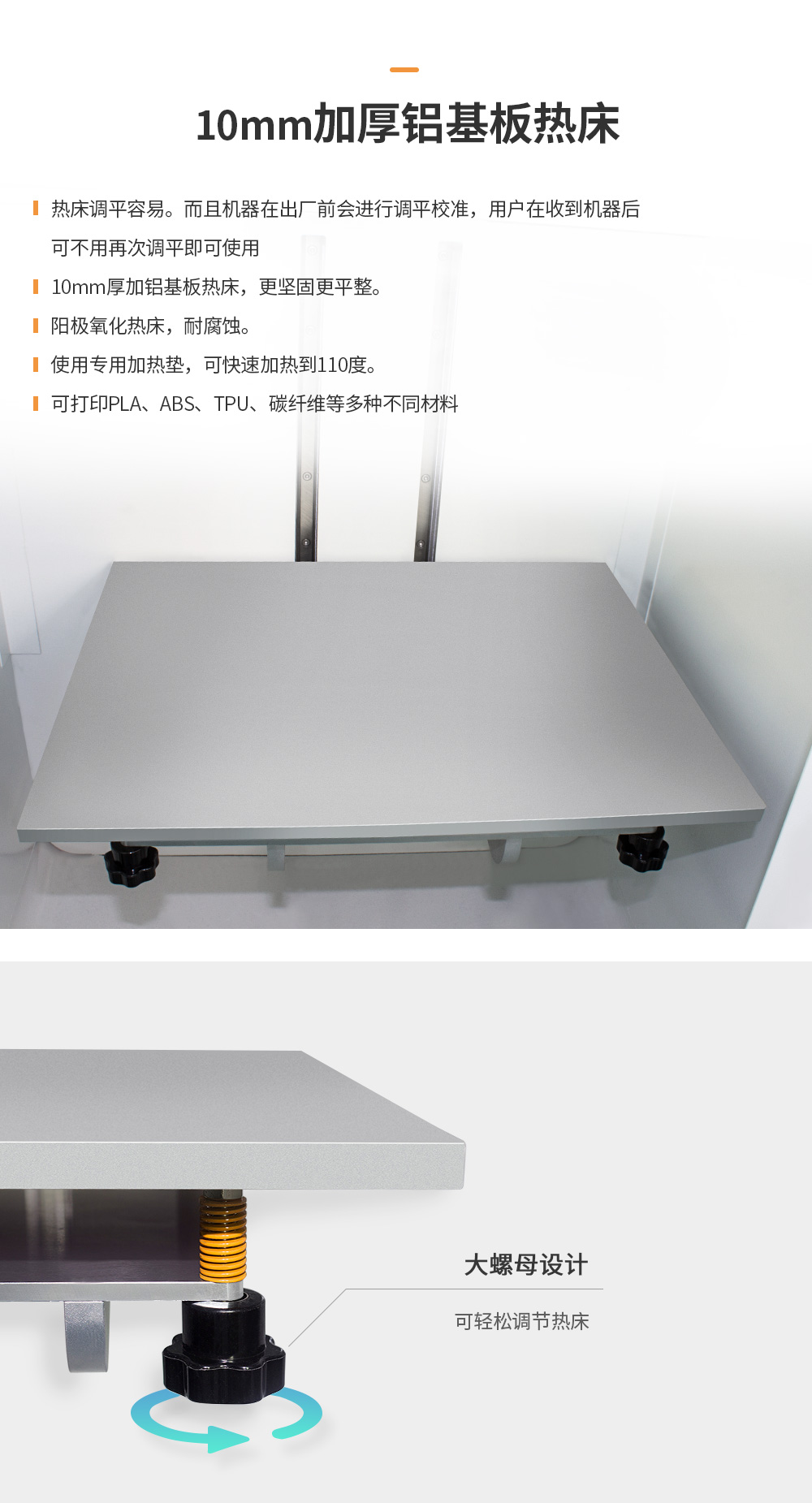 MD-6H(图5) MD-6H(图5)