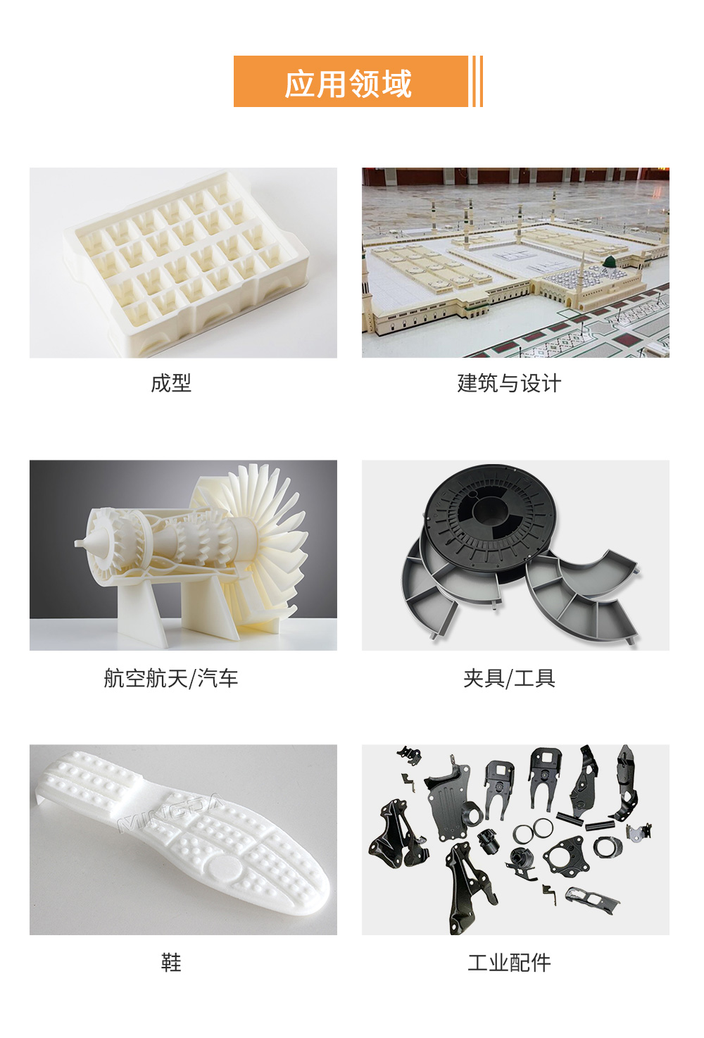 MD-6H(图12) MD-6H(图12)